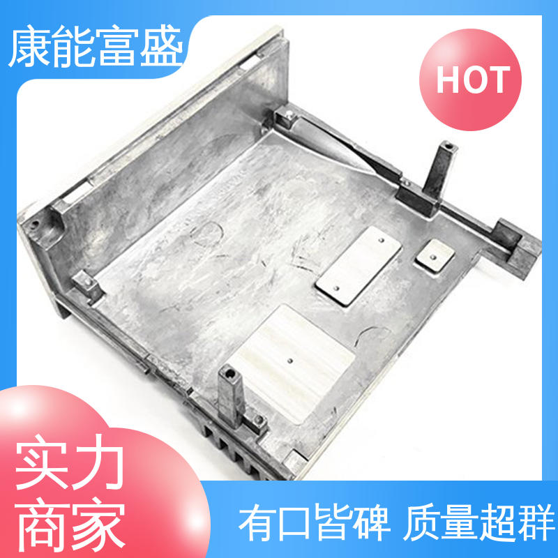 康能富盛 铝压铸 供应精密铸造铝件 通讯腔体支架 一件代发