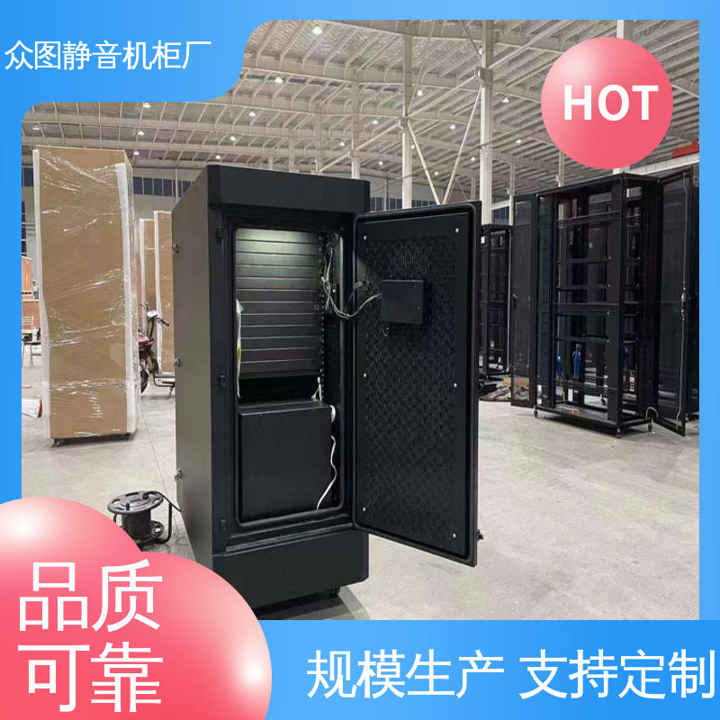 众图 数据中心机房 降低噪音值达40DB 隔音机柜