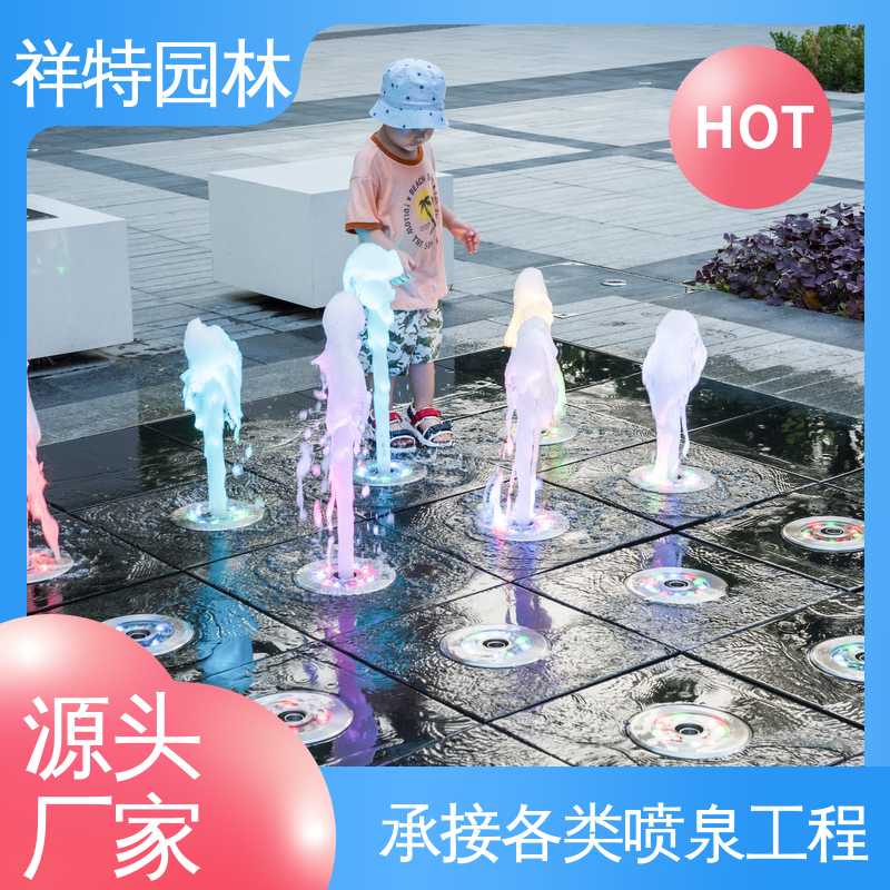 公园水景设备 小型音乐喷泉设计 不易磨损 款式多样 祥特