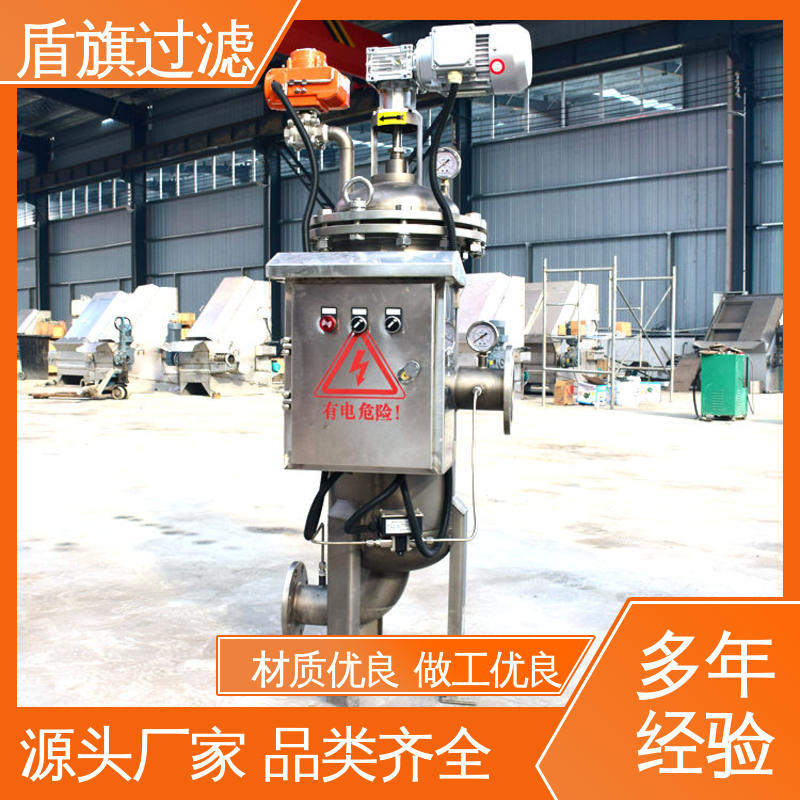 选材优质 刷式自清洗过滤器 安全环保 口碑好物 盾旗过滤