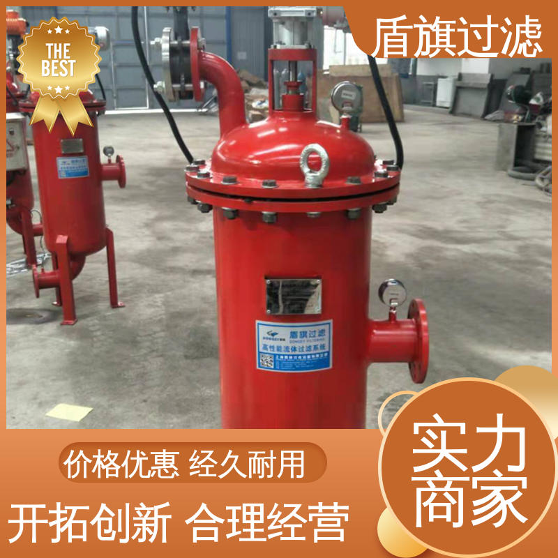 品类齐全 吸吮式自清洗过滤器定制 绿色环保 品质可靠 盾旗过滤