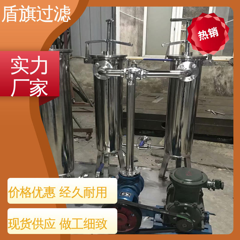 选材优质 滤袋式过滤器定制 操作简单 多年经验 盾旗过滤