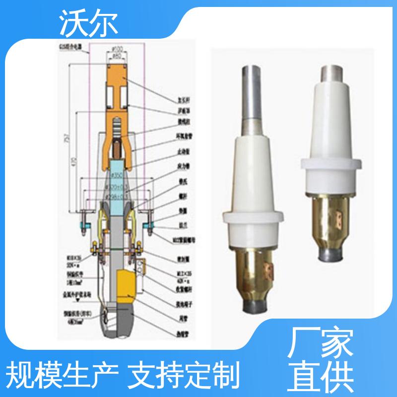 绝缘帽 发货快周期短 非屏蔽型可分离连接器 远销国外 woer