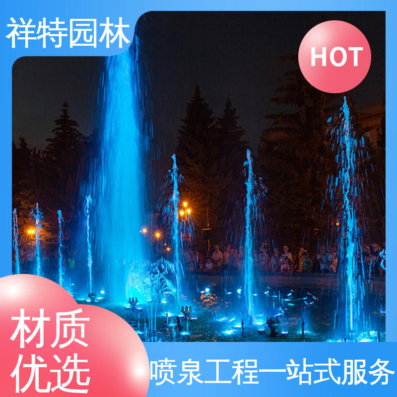 广场公园水景 水池喷泉 焊接工艺 经久耐用 祥特园林