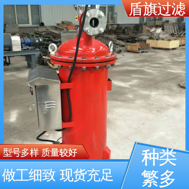 盾旗过滤 现货速发 多柱式自清洗过滤器定制 绿色环保 品质可靠