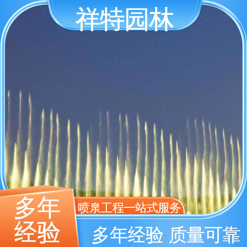 祥特 减少尘降气温 户外音乐喷泉 经久耐用 激光水幕电影
