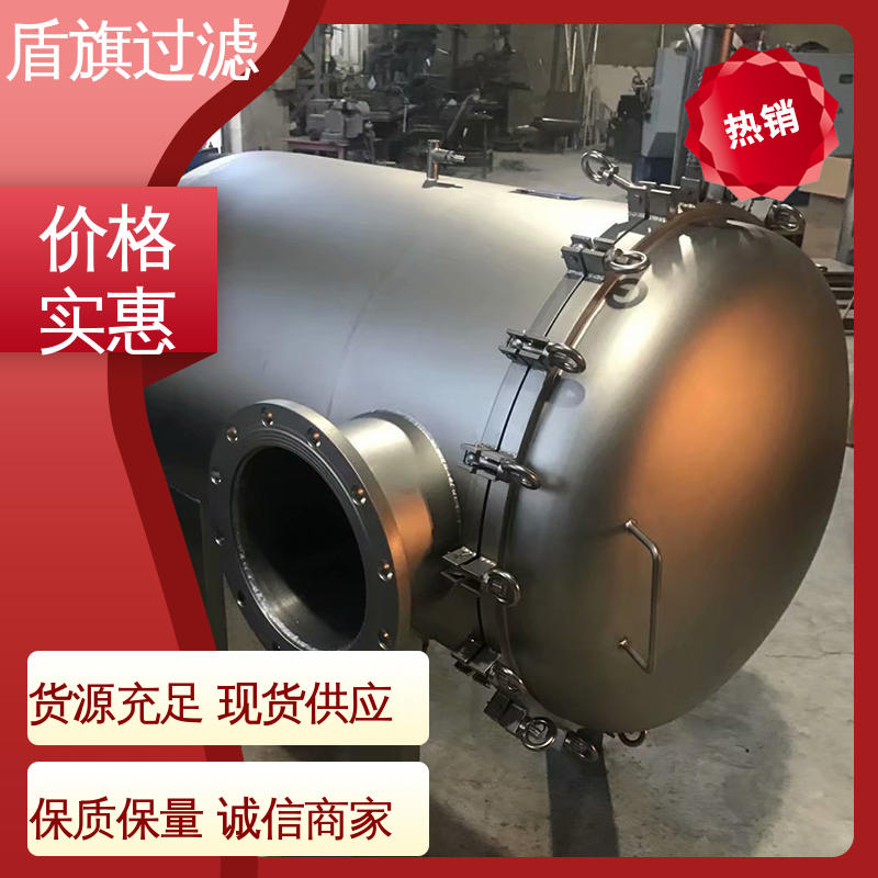 加工制作 不锈钢袋式过滤器订做 操作简单 口碑好物 盾旗过滤