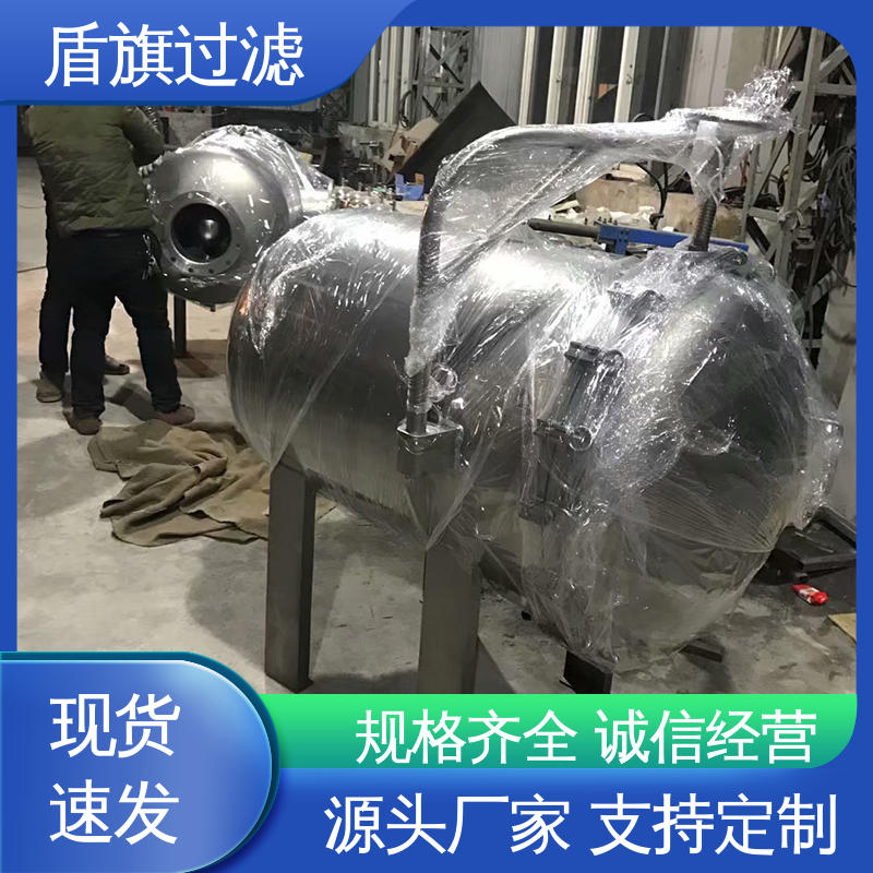 盾旗过滤 种类丰富 一体成型袋式过滤器定制 性能稳定 多年经验