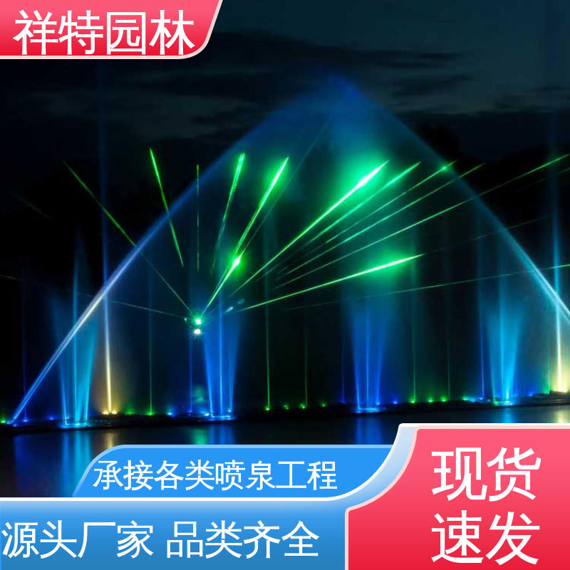 颜色绚丽 水景工程施工 湖面音乐喷泉 运行平稳 祥特园林