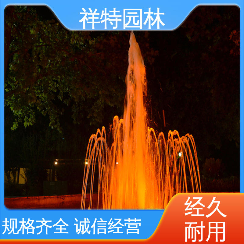 大型广场水幕景观 款式多样 景区音乐喷泉 焊接工艺 祥特园林