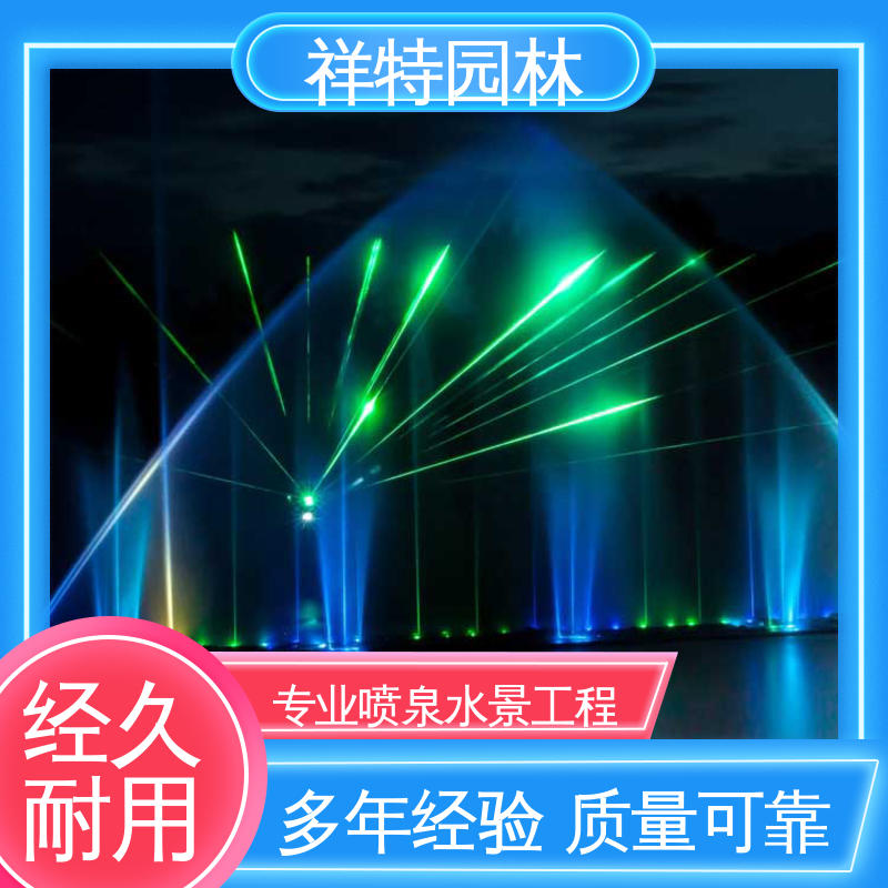 祥特园林 假山喷泉 程序电脑控制 操作简单 公园水景设备