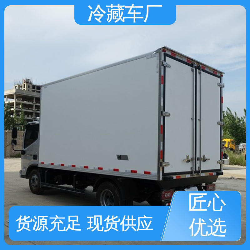 大量现车即买即提 国六冷藏车 蔬菜运输车冷冻车 福田欧航