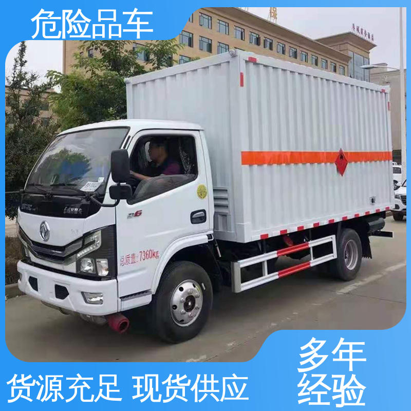 福田欧马可 配备防火帽送车上门 氨水运输车 4米 气瓶车