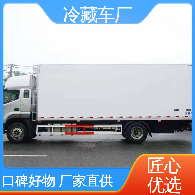 福田欧航高顶双卧 冷冻车 经久耐用保温效果好 国六冷藏车