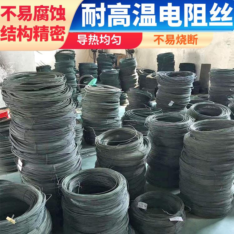 A-1 6.0mm 首钢电阻丝 电炉丝 导热均匀 安装简单 钢化炉用 银鑫