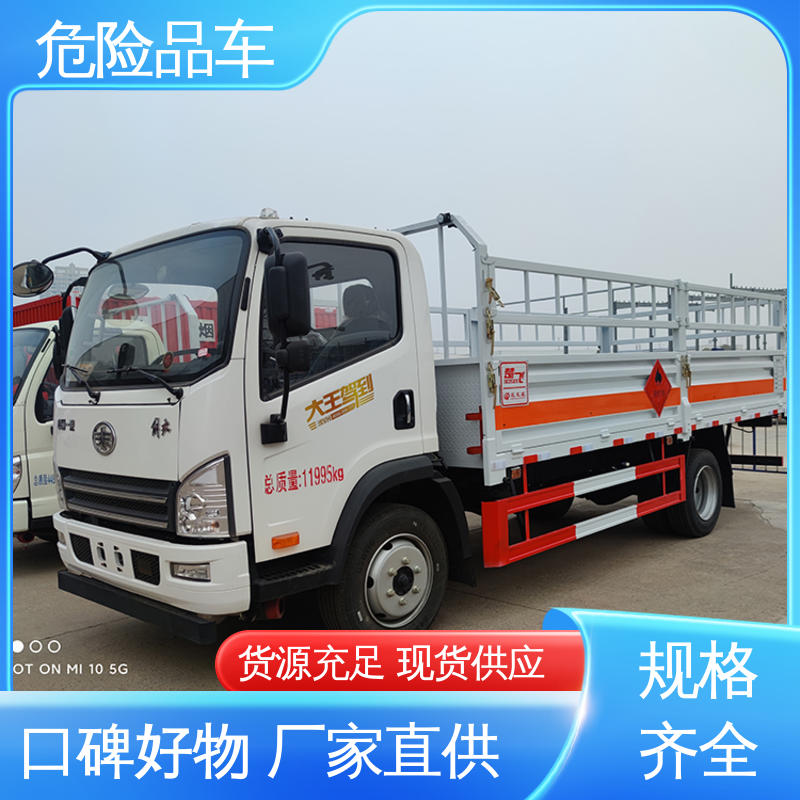 腐蚀品厢式车 黄牌 矿用防爆车 全国配送安心上户 东风途逸