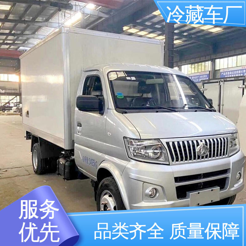 福田祥菱V1 食品冷藏车 城市冷链运输车 经久耐用保温效果好