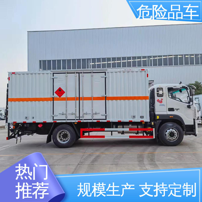 多利卡 4米2 密封防火阻燃性好 矿用防爆车 硫化氢厢式车