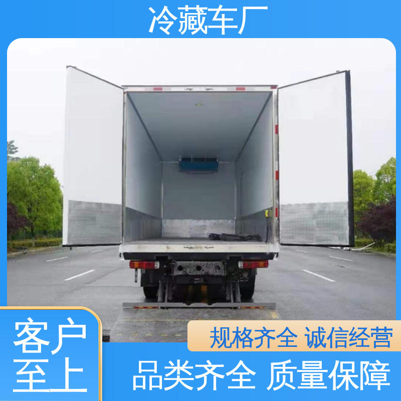 福田祥菱V1 冷鲜肉冷冻车 冷藏车 经久耐用保温效果好