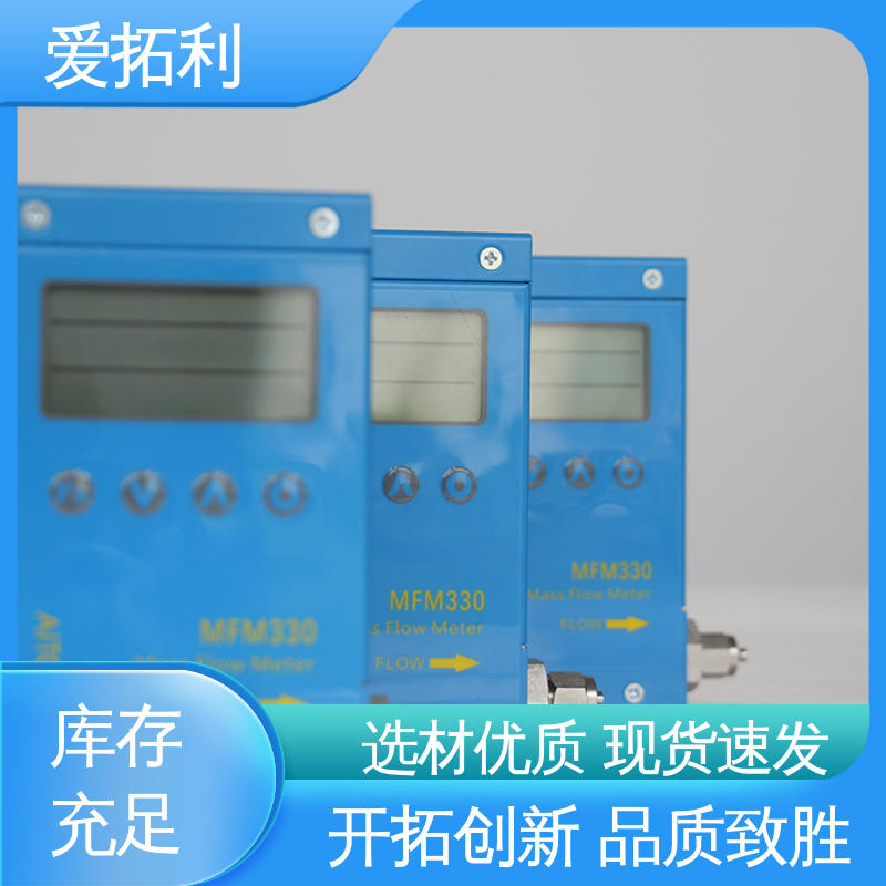氮气流量计 品质致胜 口碑好物 稳定精确 双向检测 爱拓利