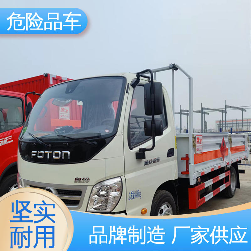 东风途逸 4米 全国配送安心上户 危险品车 乙炔气瓶车