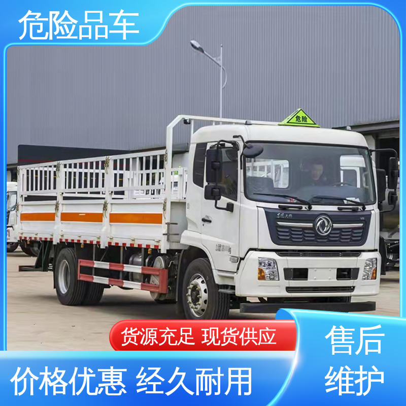 福田欧马可 气瓶车 腐蚀性危化车 密封防火阻燃性好 小三轴