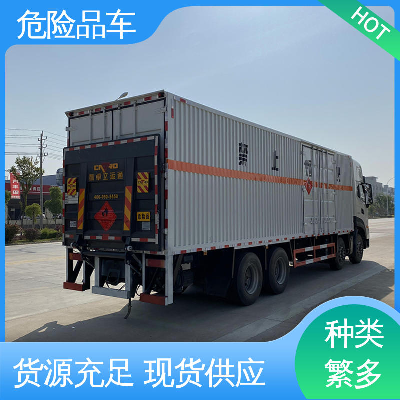 江铃 全国配送安心上户 2类3项 稀释剂厢式运输车 防爆车