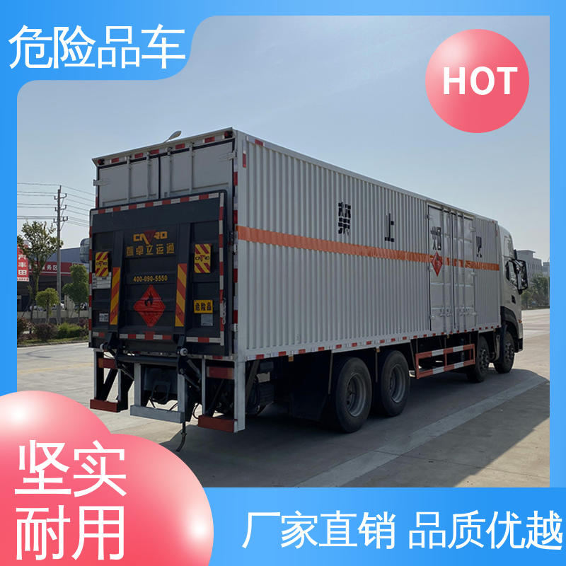 乙炔气瓶车 爆破物品专用车 7类 密封防火阻燃性好 江淮