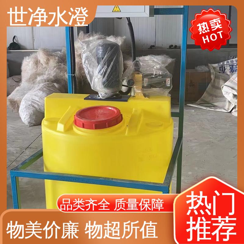 世净澄环保 源头厂家 酸碱加药装置 考察现场 提供方案
