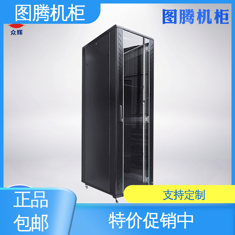 图腾TOTEN 机房机柜 现货速发 标准19英寸 G26642 黑色