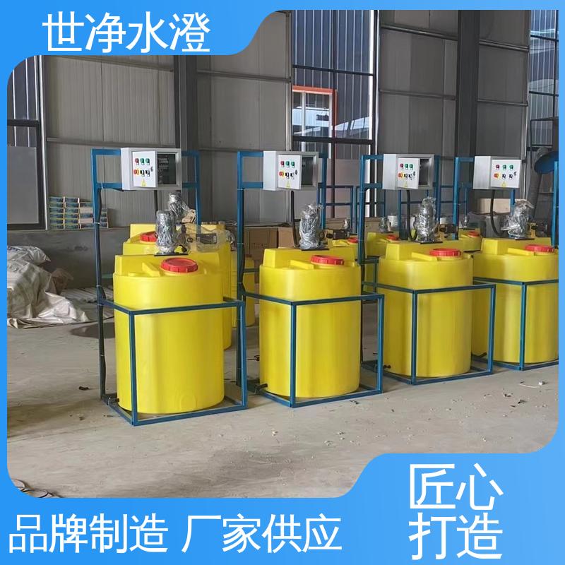 世净澄环保 使用范围广 品质卓越 三腔一体式加药装置 降低能耗