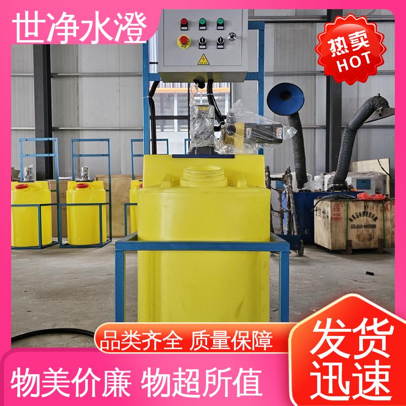 专业性强 气浮机加药装置 满足各种污水 现货速发 世净澄环保