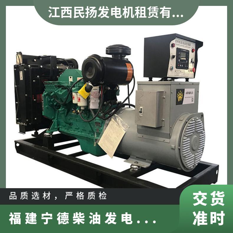 福 建省宁 德柴油发电机出租销售租赁 功率200kW 九成新 适用范围广