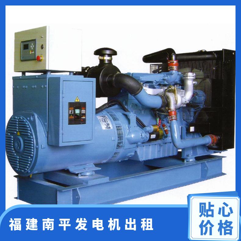 福 建南平发电机出租 水冷 上门服务 电压400V 型号6135AZD-1 白色