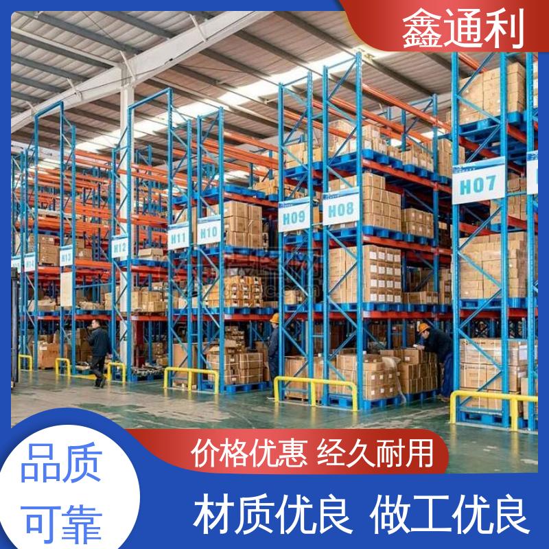加厚材质拼接 2.5米 售后无忧 厂家直发 钢平台货架 鑫通利
