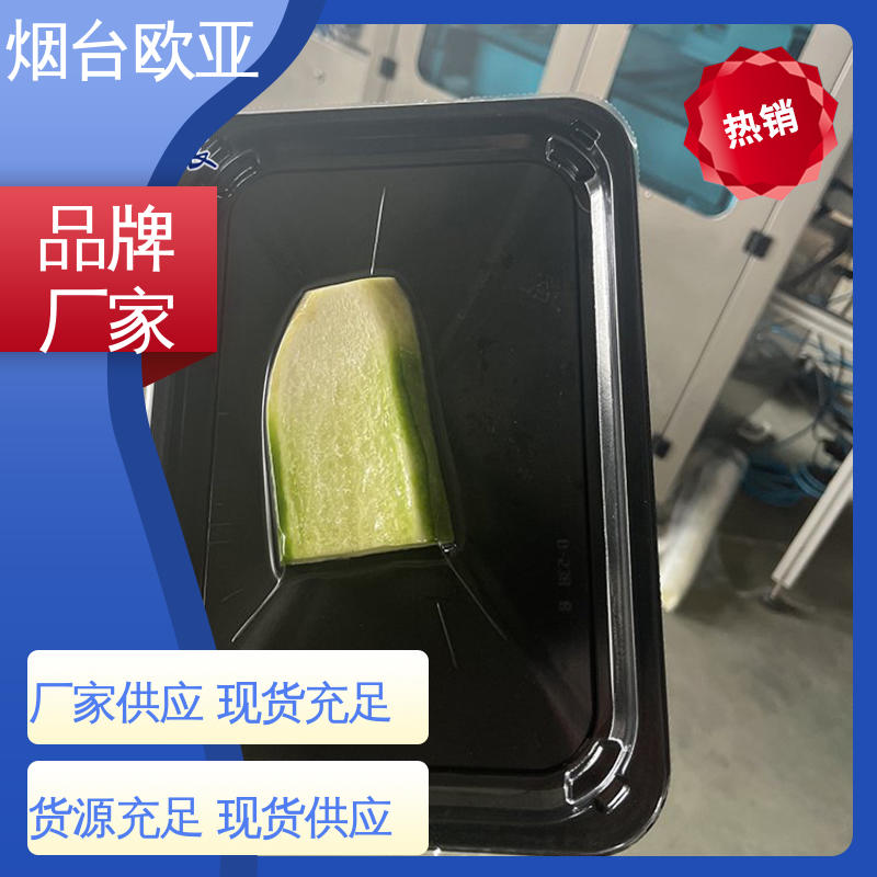 欧亚包装 实力厂家 规格多样 烤鸭贴体盒 食品级PP