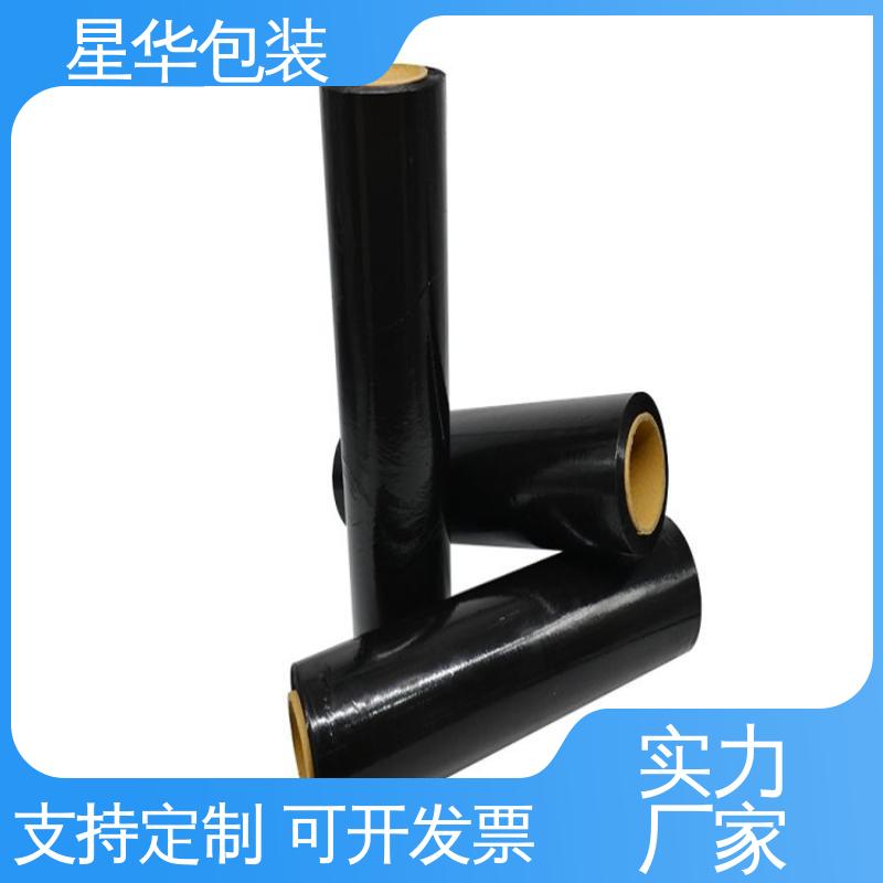 库存充足 运用范围广 工业用大卷 机用拉伸膜 星华包装
