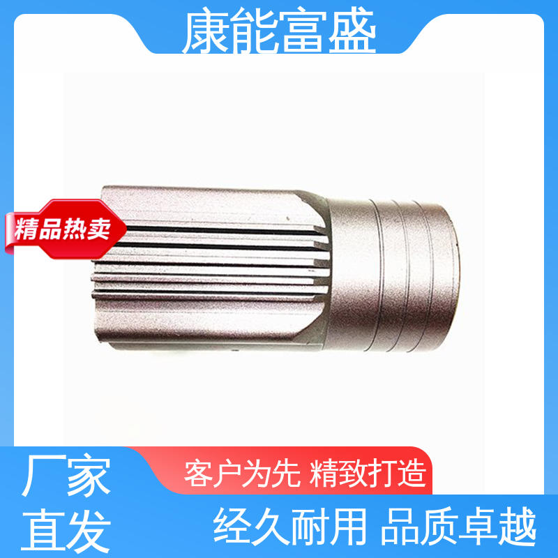 车载摄像头 优良材质 厂家生产 铝压铸 康能富盛