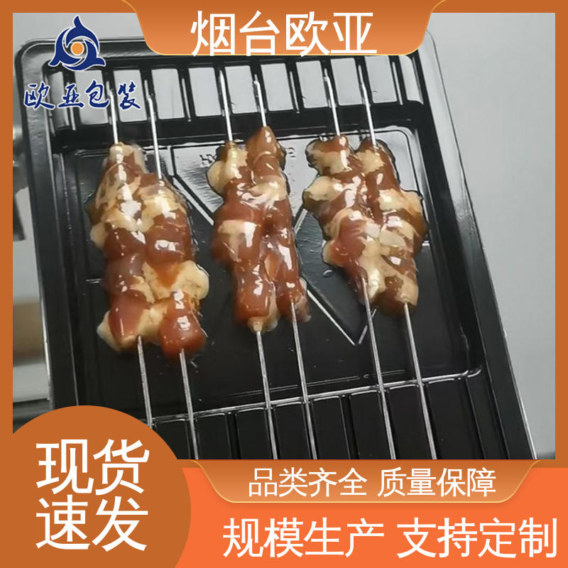 欧亚包装 边角圆润 牛肉串贴体盒 服务到位 抗压包裹