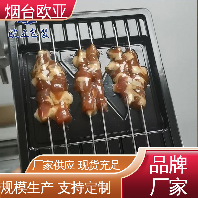 生产厂家 源头工厂 服务到位 面条贴体盒 欧亚包装