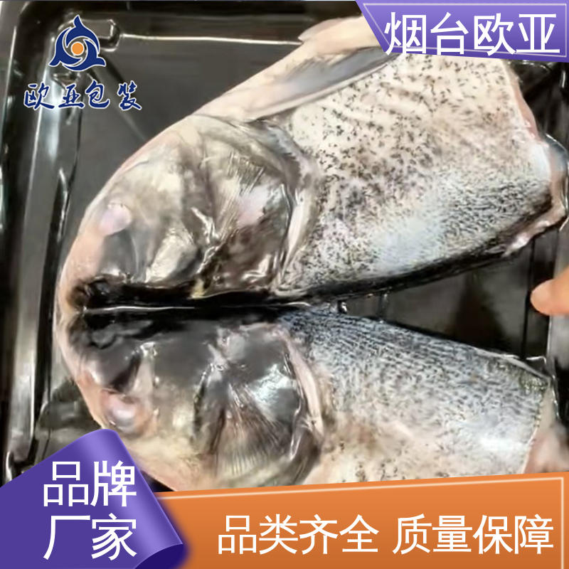 品质好 3D立体效果 源头工厂 果蔬贴体盒 欧亚包装