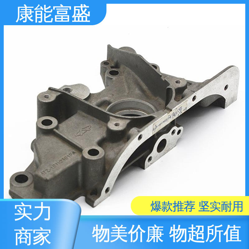 供应精密铸造铝件 绞肉机底座 铝压铸 交货快 康能富盛
