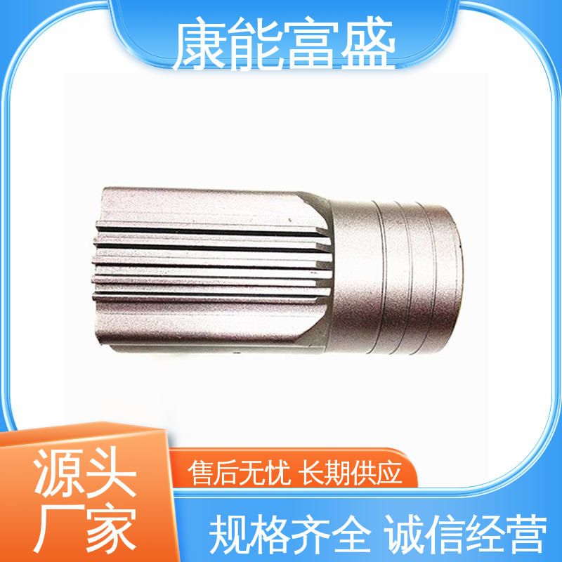 康能富盛 模具压铸 绞肉机底座 金属非标加工 经久耐用