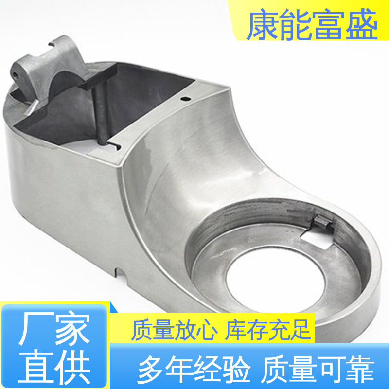 康能富盛 模具压铸 定制开发 多年行业制作经验 通讯支架