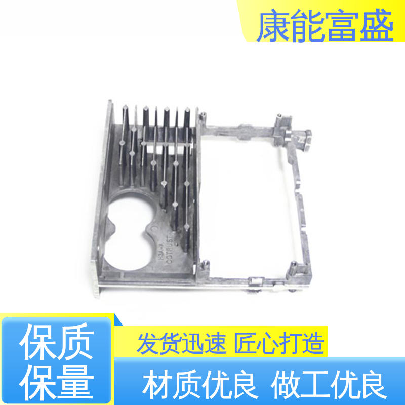 康能富盛 机械臂配件 厂家自销 来图打样 压铸模具