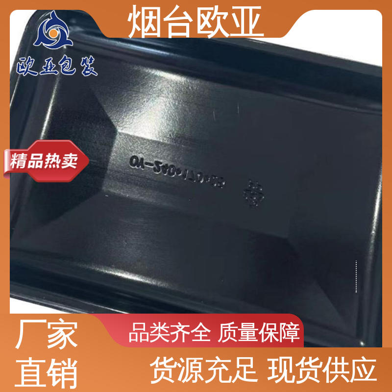 欧亚包装 榴莲贴体盒 交货快捷 源头工厂 膜透明度高