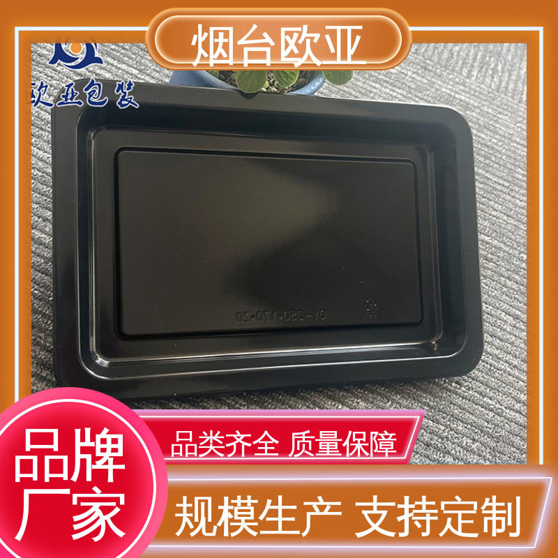 冷藏保鲜 边角圆润 品种齐全 虾贴体盒 欧亚包装