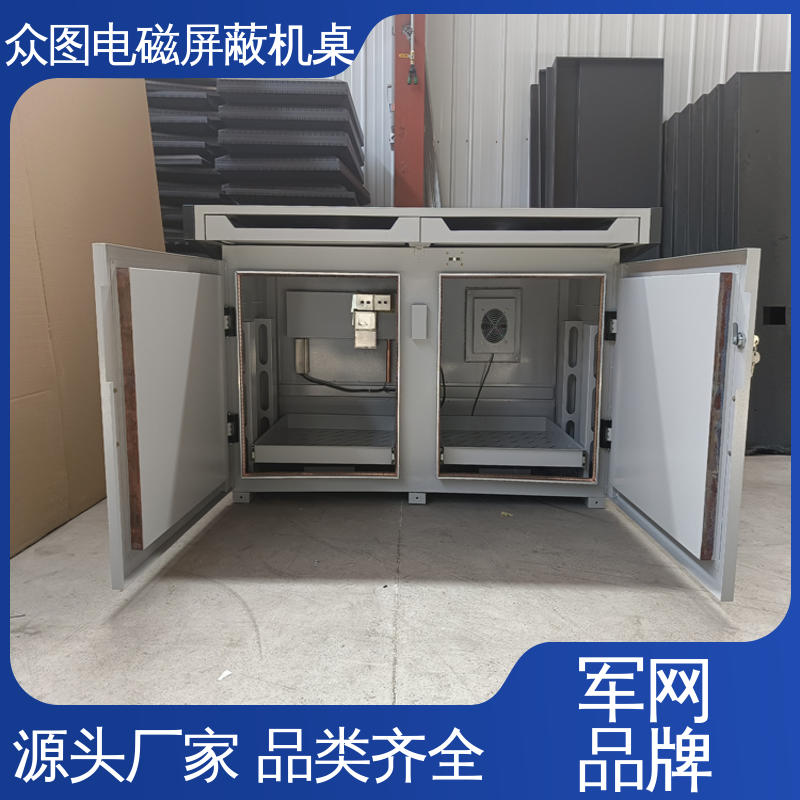 众辉通信 抗干扰 安全保密电磁屏蔽机桌 现时7折优惠屏蔽设备