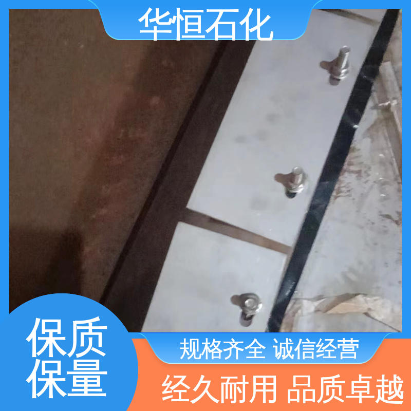 华恒石化 材质稳定 仿生六边形 可定制 浮筒式内浮顶