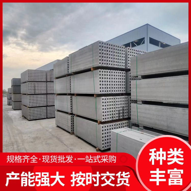 港德品牌轻体轻质隔墙板 绿色环保条形 长度可定制